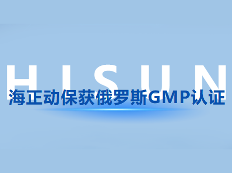非凡国际动；穸砺匏笹MP认证，国际认证疆域再扩容!