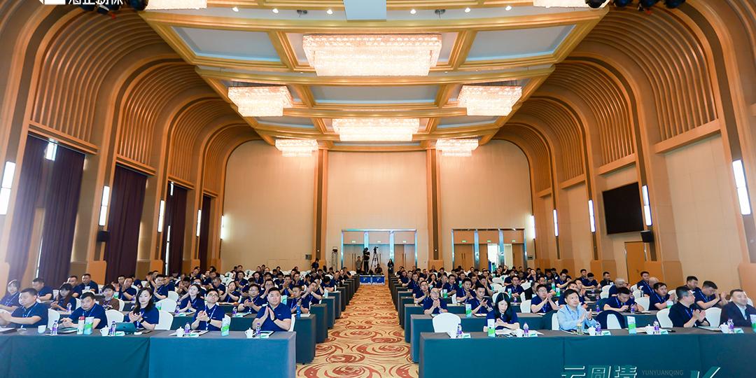 云圆清 轻松长|2024非凡国际动保圆支二联新品颁布会圆满成功